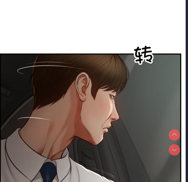财阀家的女婿 第1话 第114页