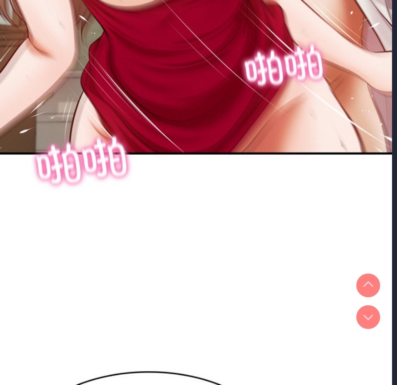 财阀家的女婿 第1话 第157页