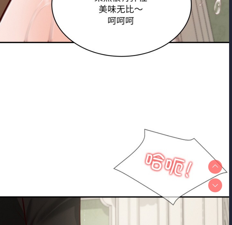 财阀家的女婿 第1话 第160页