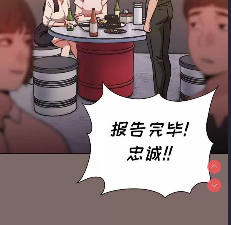 小孩子才做选择 - 韩国漫画 第1话 第11页