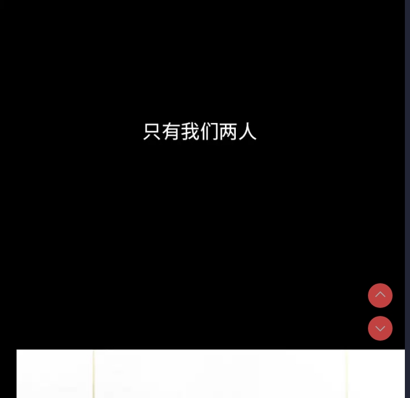 小孩子才做选择 - 韩国漫画 第1话 第120页