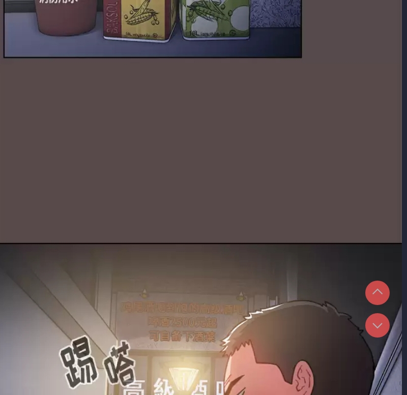 小孩子才做选择 - 韩国漫画 第1话 第70页