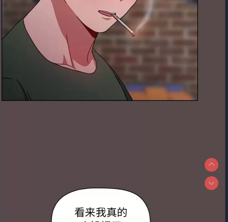 小孩子才做选择 - 韩国漫画 第1话 第99页