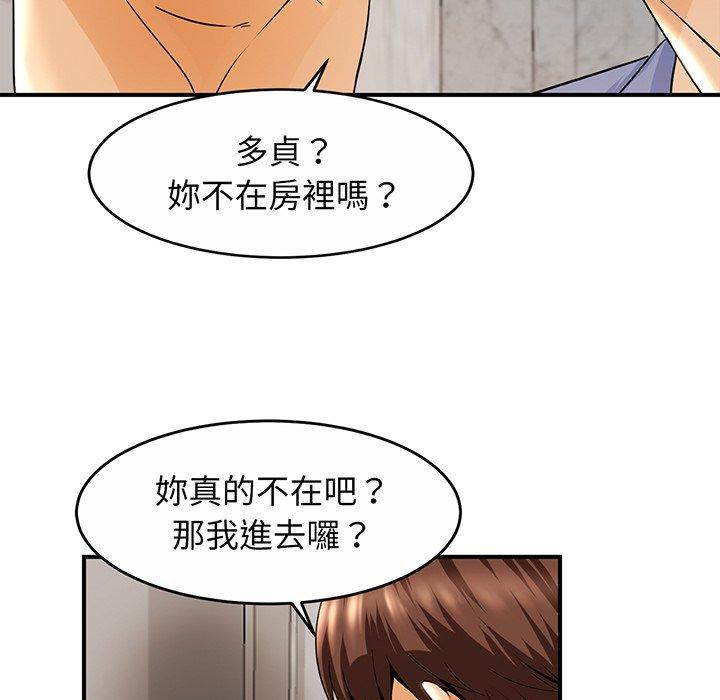 相亲相爱一家人/亲密一家人 第1话 第163页
