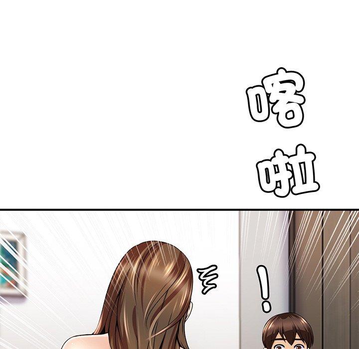 相亲相爱一家人/亲密一家人 第1话 第165页