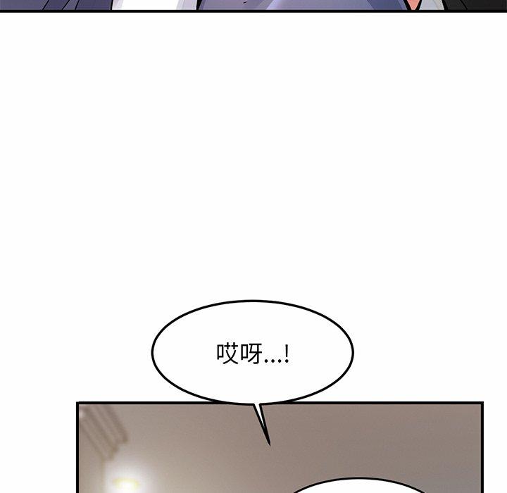 相亲相爱一家人/亲密一家人 第1话 第199页