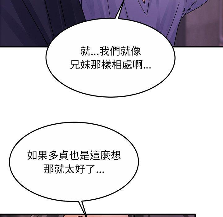 相亲相爱一家人/亲密一家人 第1话 第223页