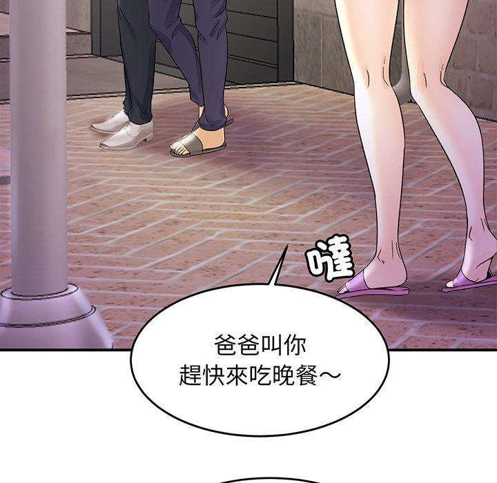 相亲相爱一家人/亲密一家人 第1话 第227页