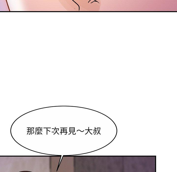 相亲相爱一家人/亲密一家人 第1话 第229页