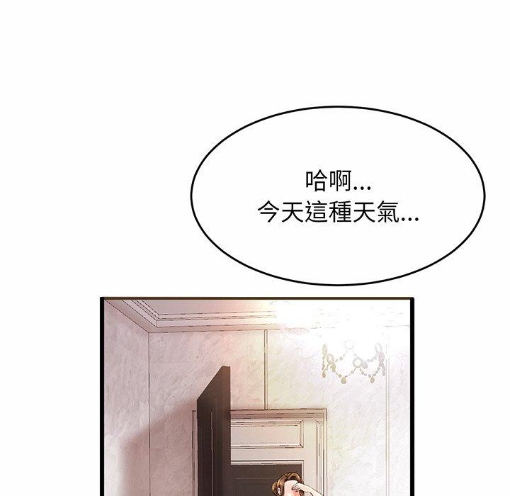 相亲相爱一家人/亲密一家人 第1话 第26页