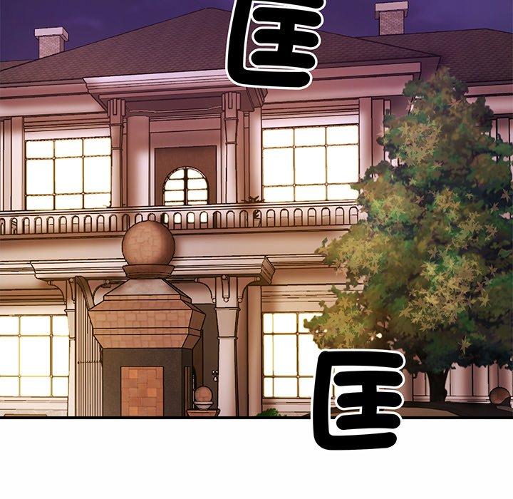相亲相爱一家人/亲密一家人 第1话 第268页