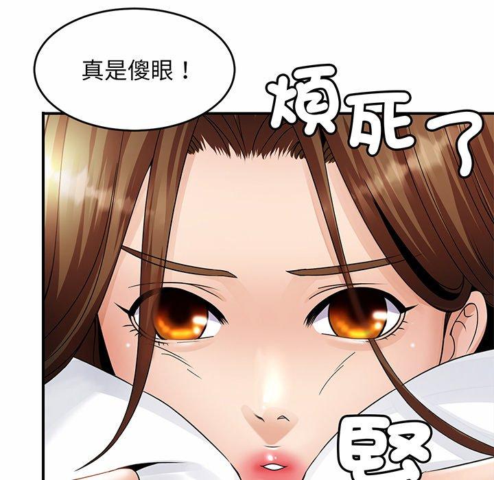 相亲相爱一家人/亲密一家人 第1话 第277页
