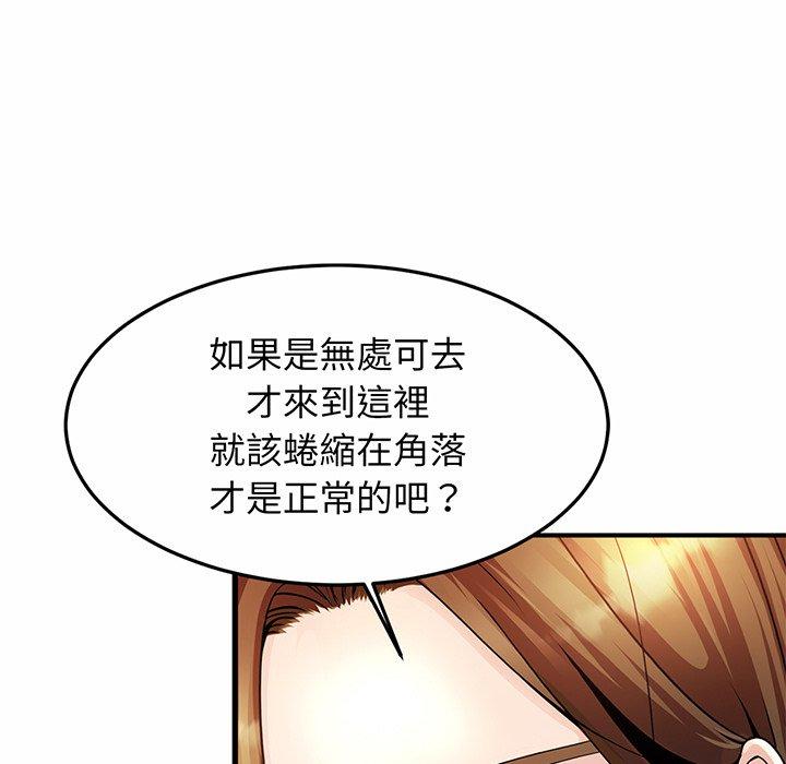 相亲相爱一家人/亲密一家人 第1话 第279页