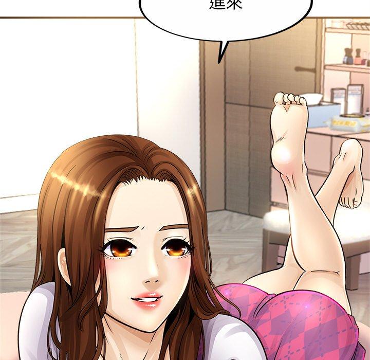 相亲相爱一家人/亲密一家人 第1话 第288页