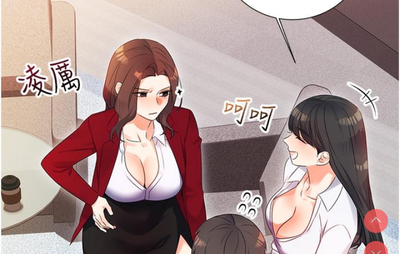性运刮刮乐 第1话 第140页