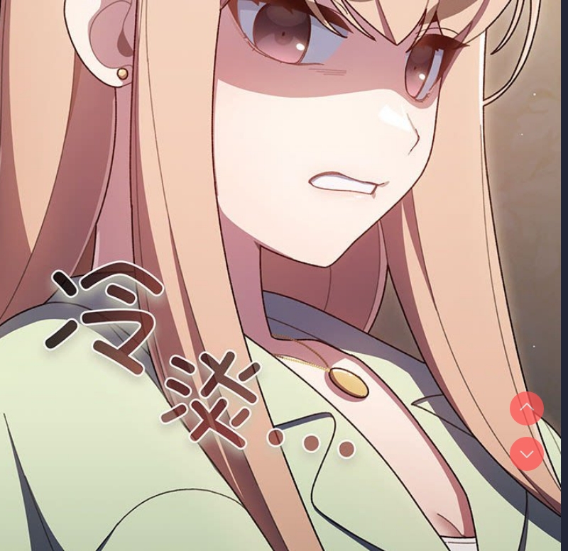 请把女儿交给我 第1话 第173页