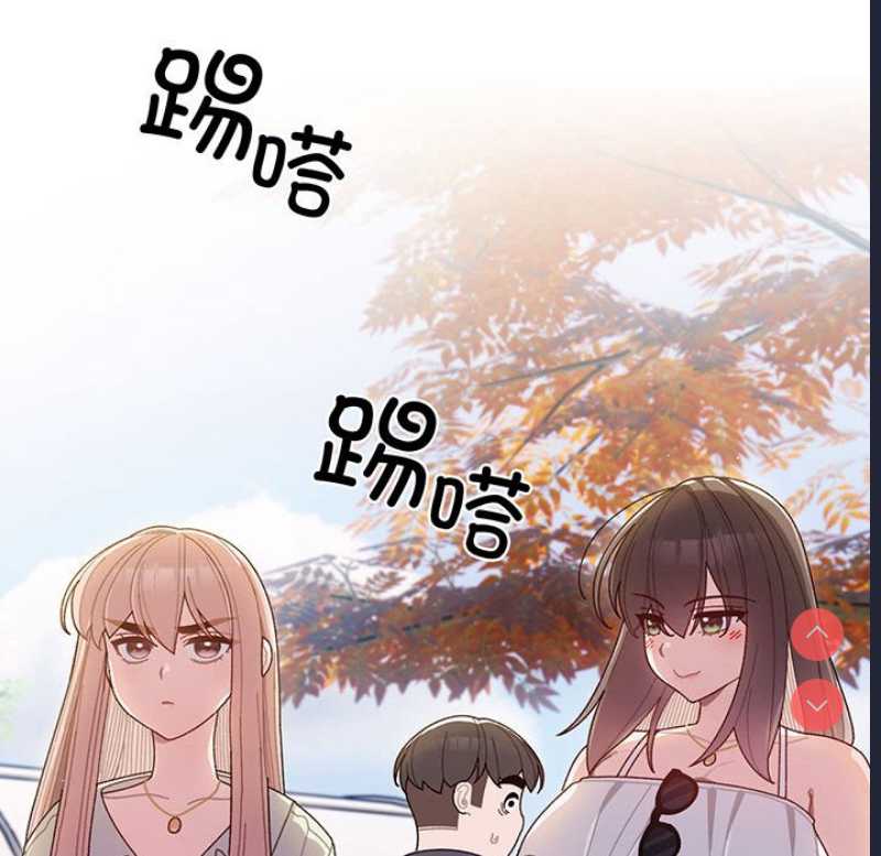 请把女儿交给我 第1话 第61页