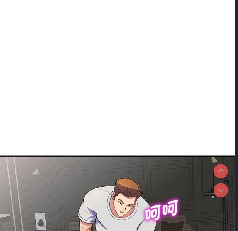 我的老婆是老师 第1话 第27页