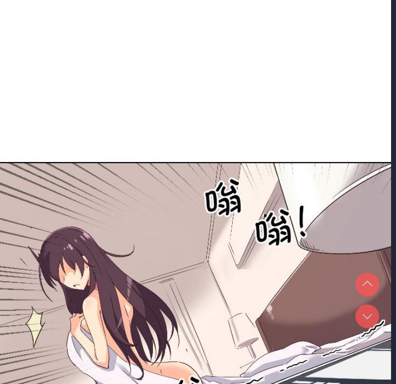 调教小娇妻 第1话 第105页