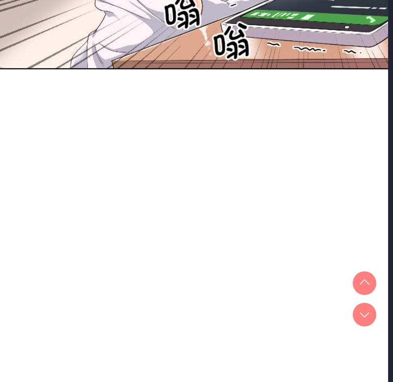 调教小娇妻 第1话 第106页