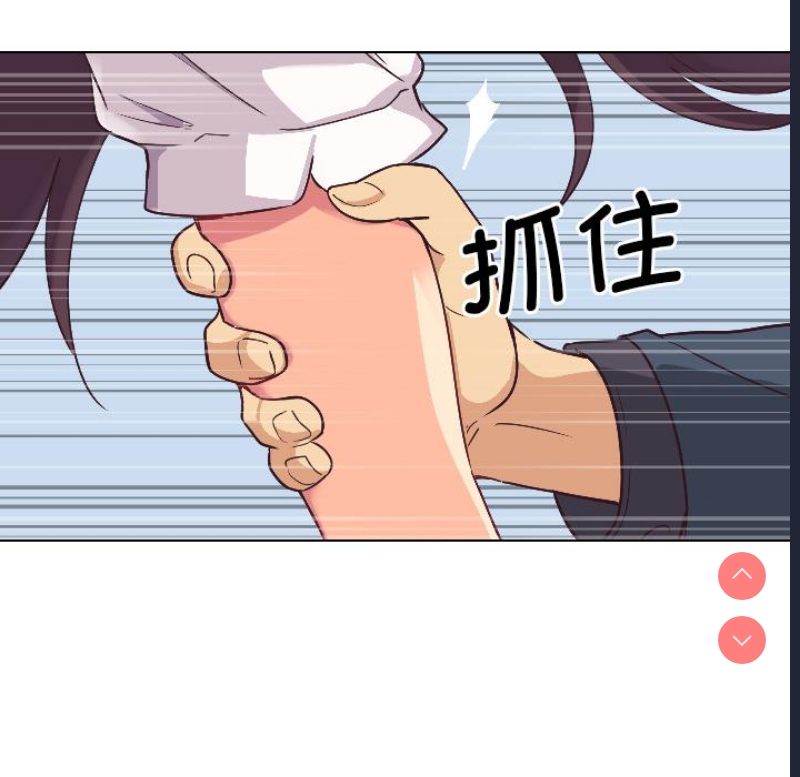 调教小娇妻 第1话 第59页