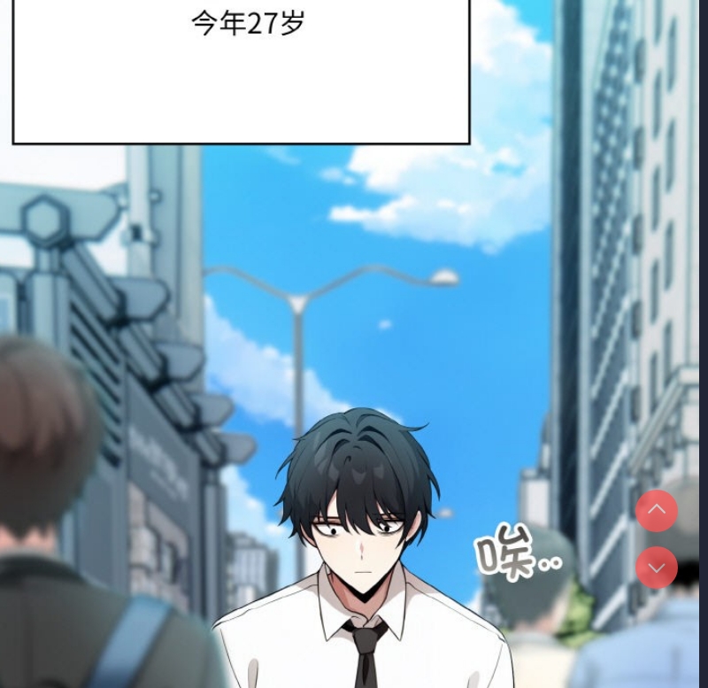 异世界骑士团长 第1话 第10页