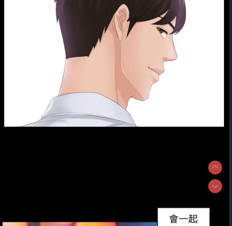 我的完美娃娃/我的专属娃娃 第1话 第6页