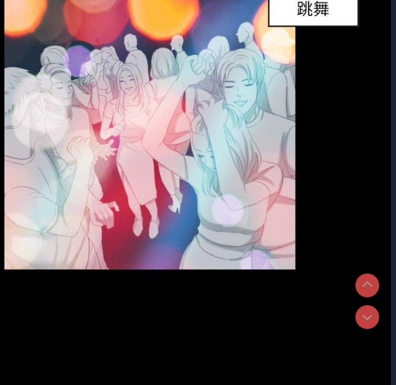 我的完美娃娃/我的专属娃娃 第1话 第7页