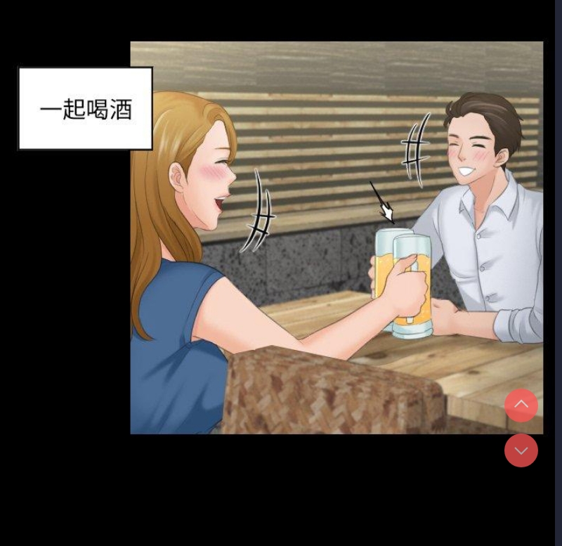 我的完美娃娃/我的专属娃娃 第1话 第8页