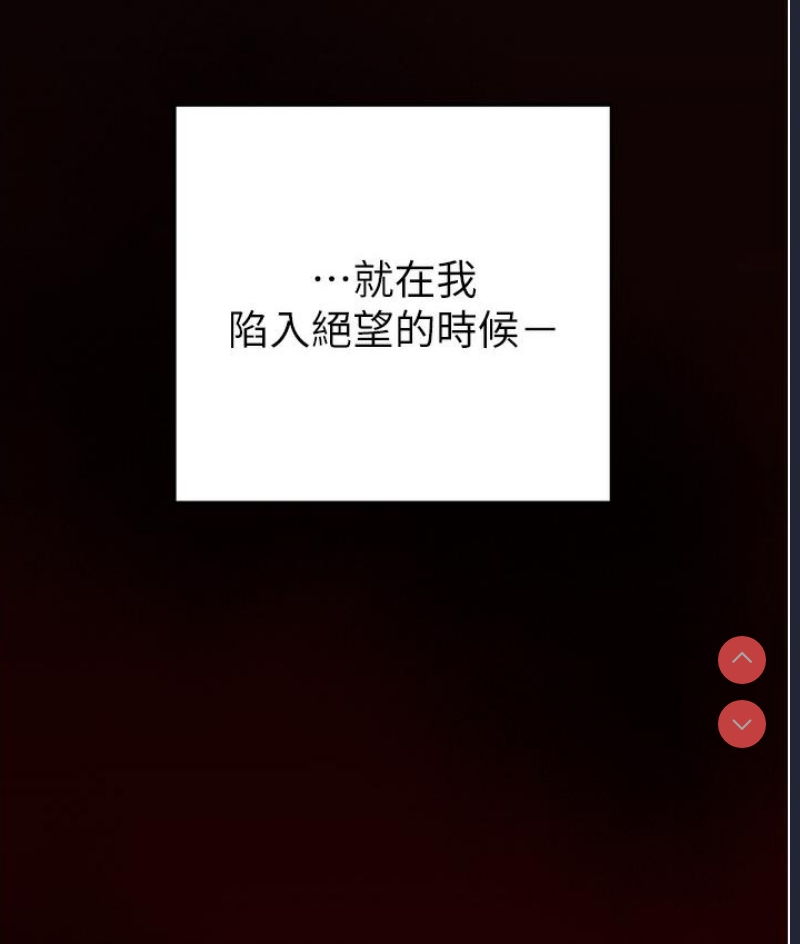 掠夺行动 第1话 第116页