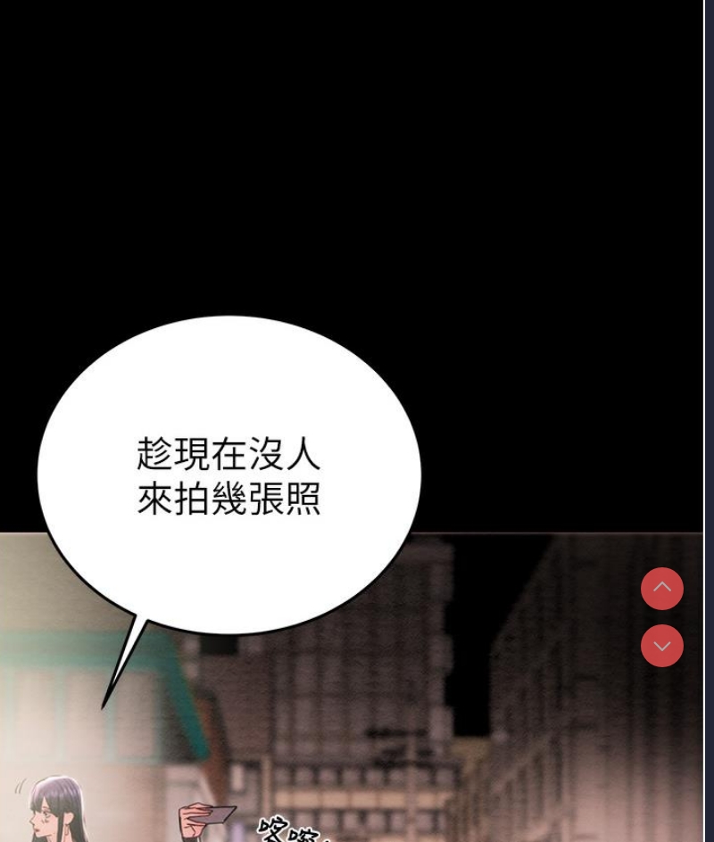 掠夺行动 第1话 第294页