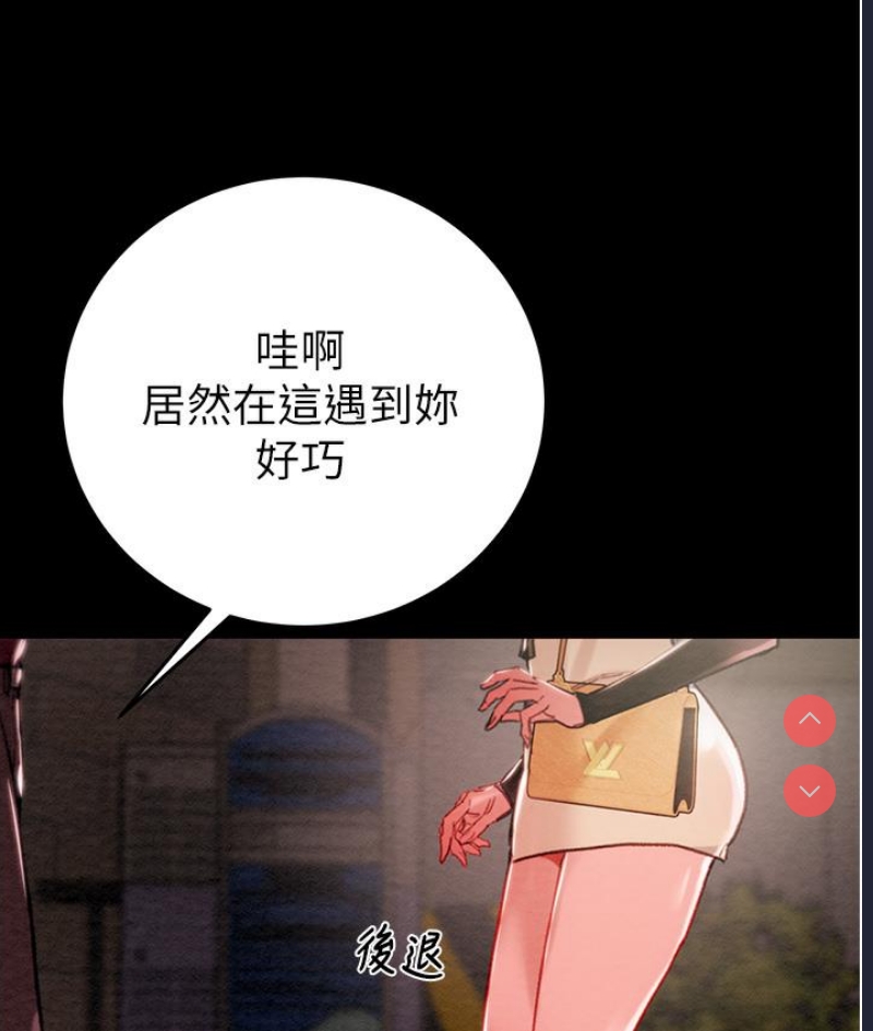 掠夺行动 第1话 第360页