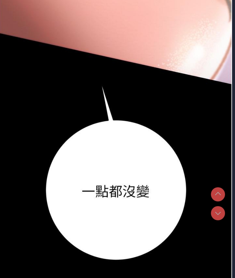 掠夺行动 第1话 第372页
