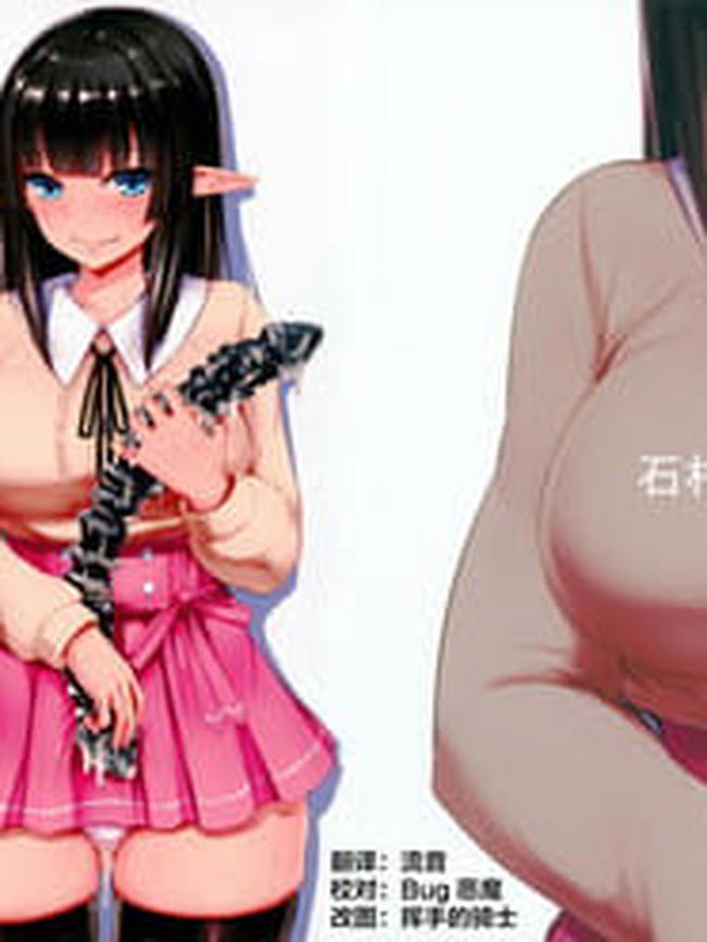 彼女(エルフ)の尻の穴がガバガバな理由