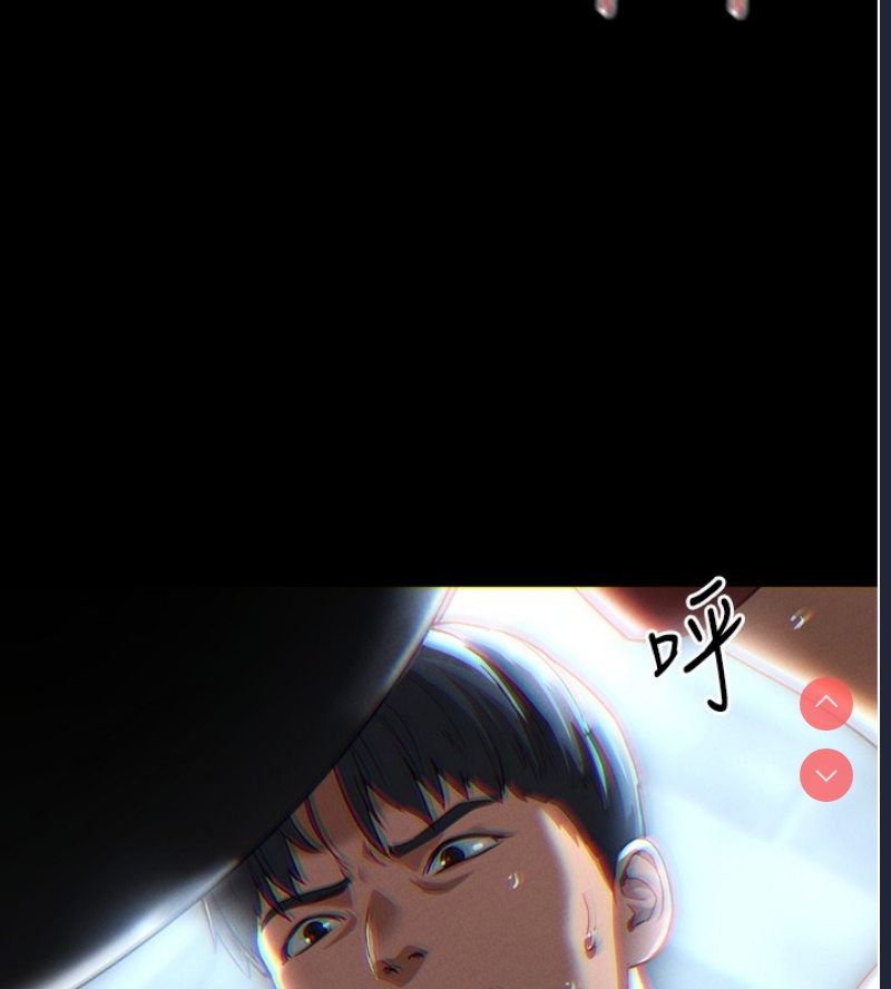 私密视角 第1话 第96页