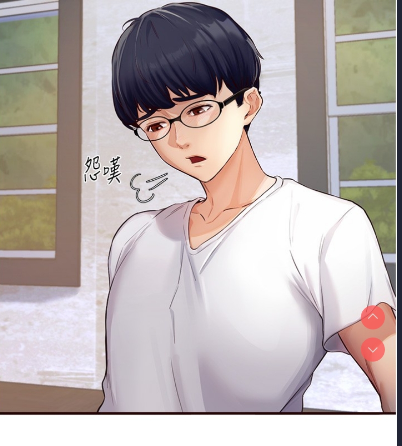 熟女自助餐 第1话 第5页