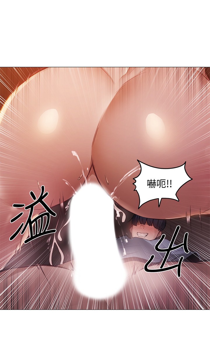 还有空房吗？ 第1话 第67页