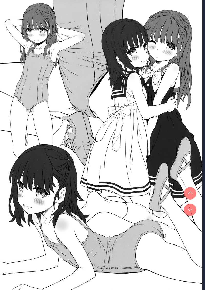 Off-shoot 5 第1话 第5页