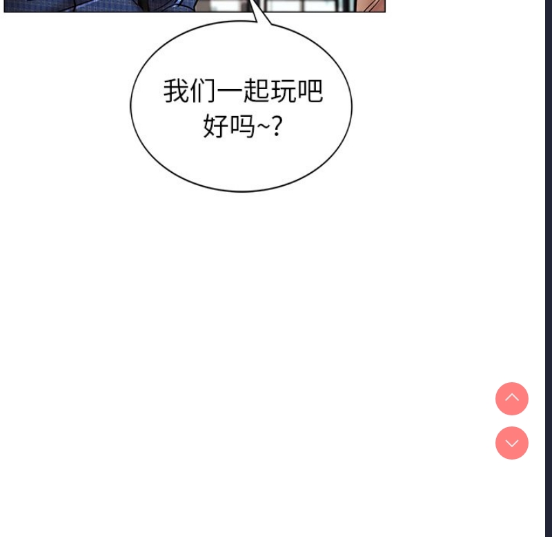 屋檐下的光 第1话 第13页