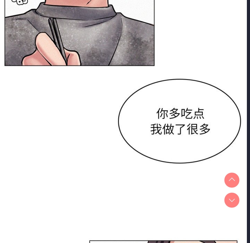 屋檐下的光 第1话 第289页