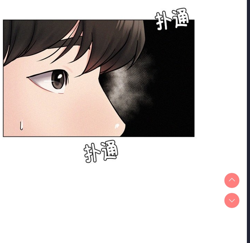 屋檐下的光 第1话 第307页