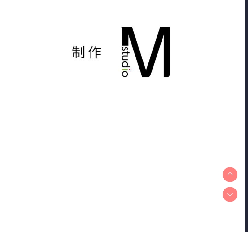 屋檐下的光 第1话 第355页