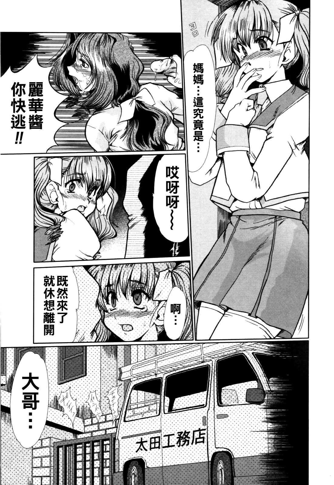 before after 第1话 第5页