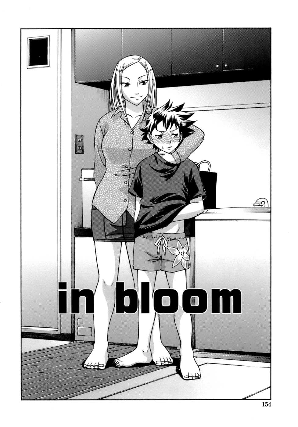in bloom 第1话 第2页