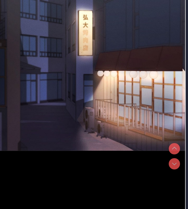 拜脫拜脫App 第1话 第135页