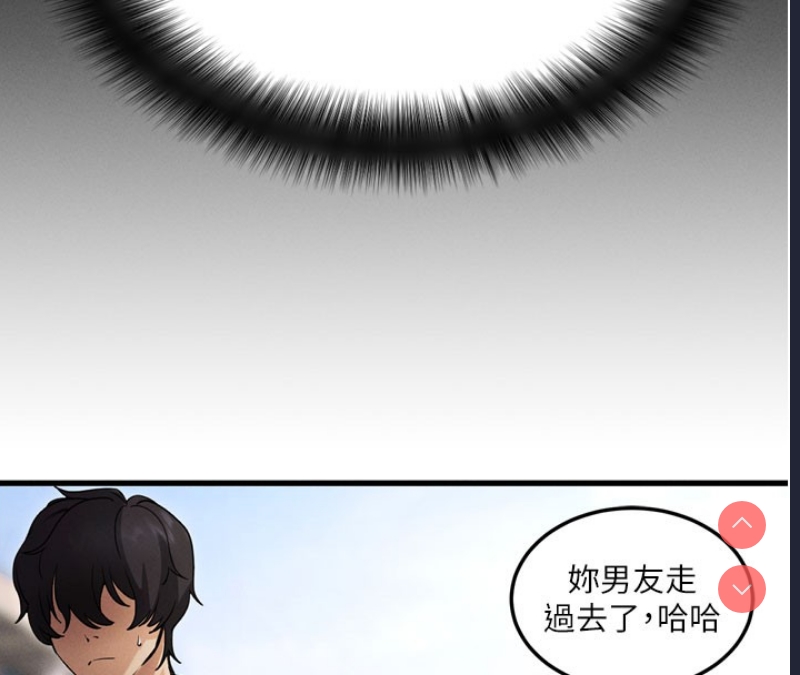 拜脫拜脫App 第1话 第47页