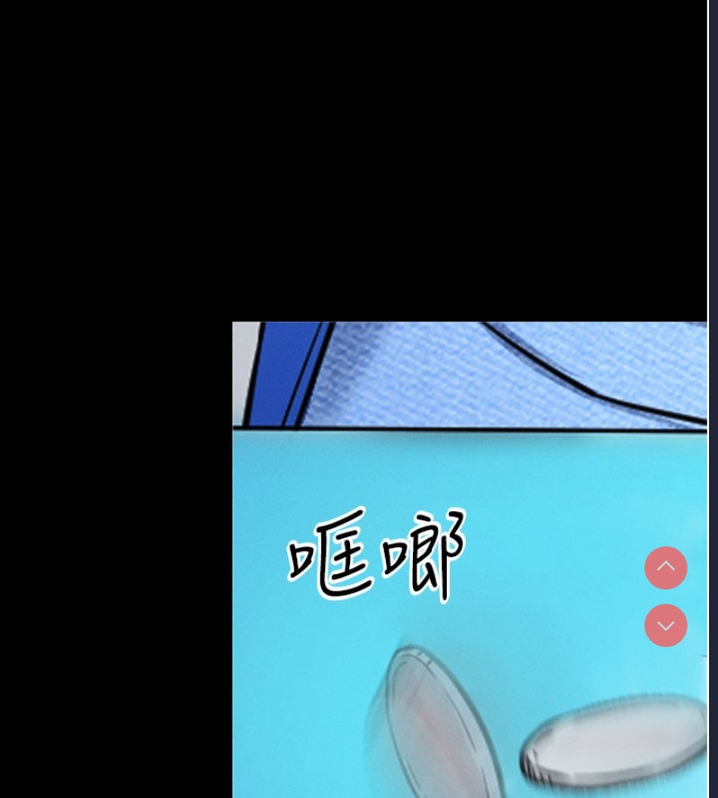 拜脫拜脫App 第1话 第82页