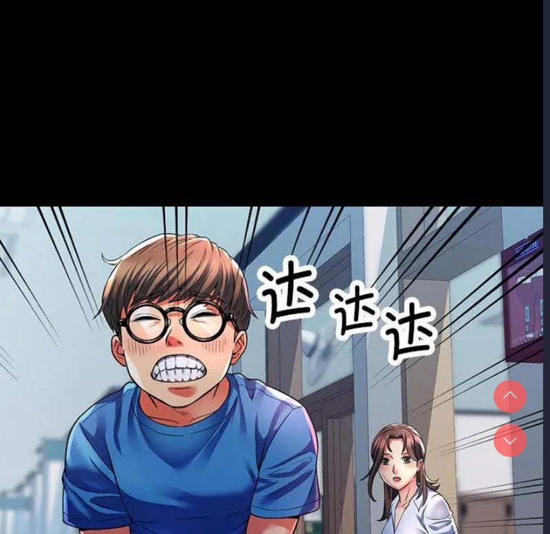 可以爱你吗 第1话 第35页