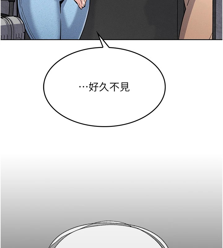 我的掌上明珠 第1话 第100页