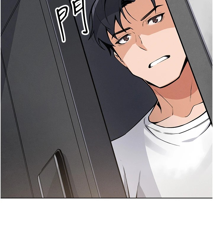 我的掌上明珠 第1话 第93页